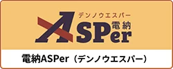 電脳ASPer・デンノウエスパー