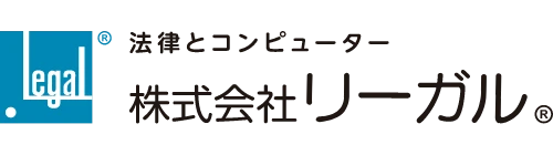 株式会社リーガル